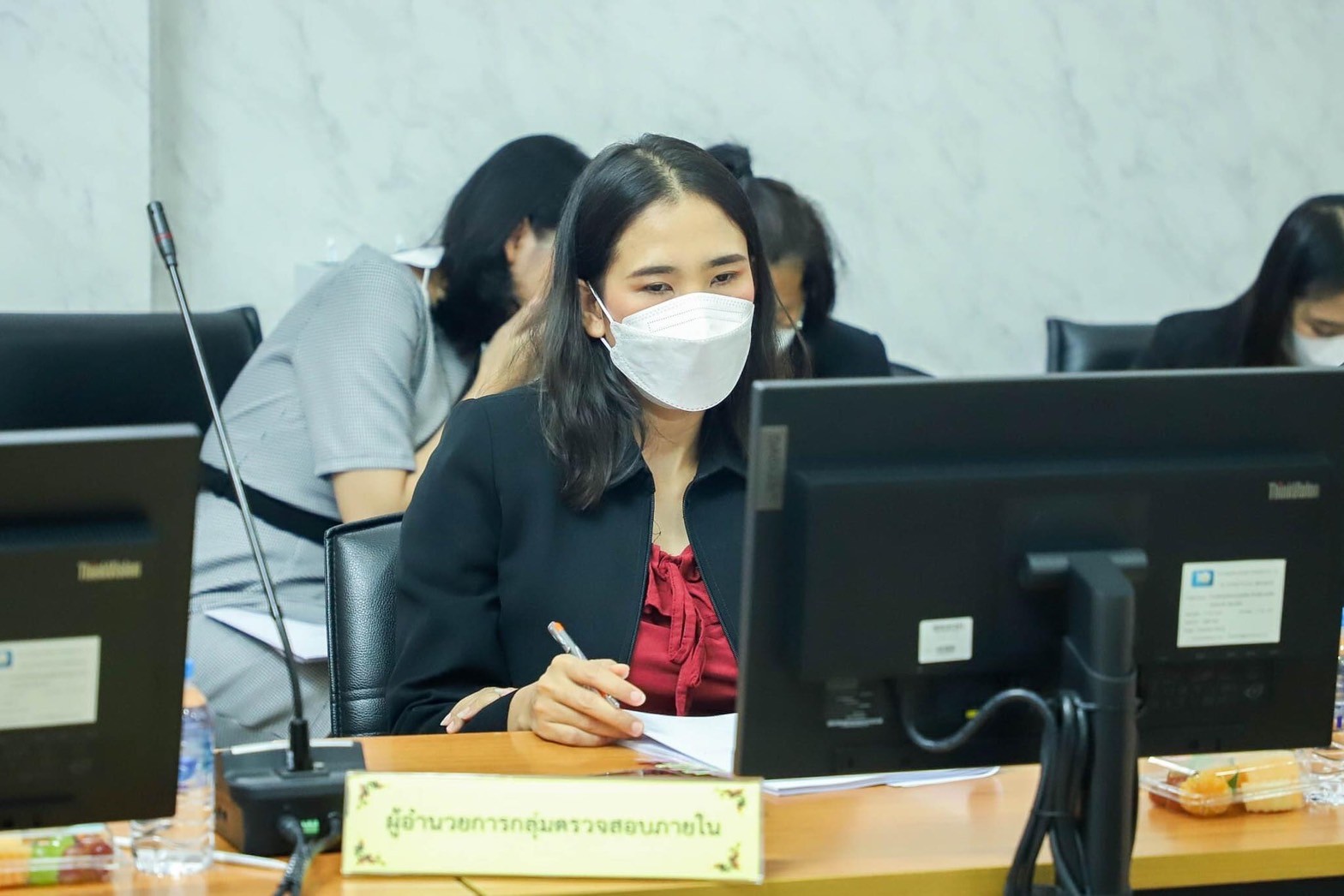 title - การประชุม ITA ครั้งที่ 1/2567 
